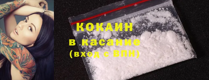 Хочу наркоту Зима Каннабис  A PVP  Cocaine  Амфетамин  Меф мяу мяу  Гашиш 