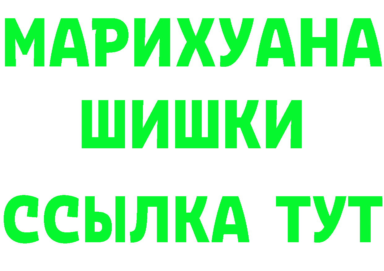 БУТИРАТ GHB вход маркетплейс hydra Зима