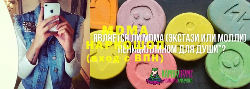 MDMA молли  Зима 